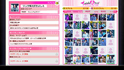画像ギャラリー No.005のサムネイル画像 / 「龍が如く 極3 / 龍が如く3外伝 Dark Ties」に登場するサブストーリーが一部公開に。ゲームギアではソニック&テイルス,コラムスなども楽しめる