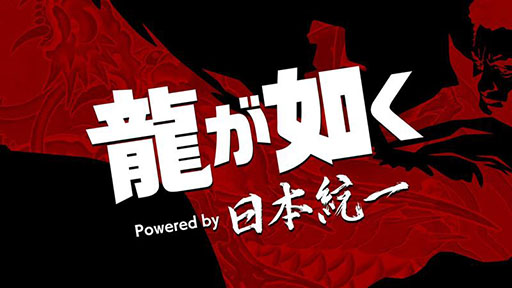 画像ギャラリー No.014のサムネイル画像 / 「龍が如く 極3 / 龍が如く3外伝 Dark Ties」，本日発売。桐生一馬の物語を描く第3作のリメイク版に加え，峯 義孝の視点で描かれる外伝を楽しめる