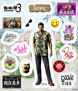 画像ギャラリー No.002のサムネイル画像 / 「龍が如く 極3 / 龍が如く3外伝 Dark Ties Original Soundtrack」,各種音楽配信サービスで公開中。全108曲を楽しめる
