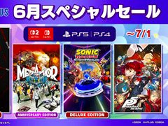 セガ，6月スペシャルセールを開催中。PS5/PS4「龍が如く 極3 / 龍が如く3外伝 Dark Ties」のデラックス・エディションが35％オフ