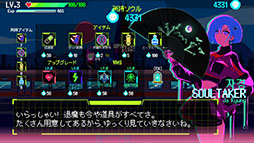 画像ギャラリー No.007のサムネイル画像 / 7分間の制限時間で敵と戦う「ソウルエクソシスト 1111」，スマホ向けに配信開始。セールも実施中