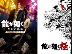 「龍が如く」,20周年記念の実写コンセプトムービーを公開。PS5/Xbox版「0 誓いの場所 Director's Cut」「極」「極2」発売