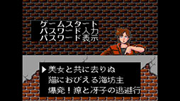 画像ギャラリー No.003のサムネイル画像 / 唯一の公式ゲーム「シティーハンター」，PCエンジン版から35年の時を経て現行機向けに2026年2月26日に発売