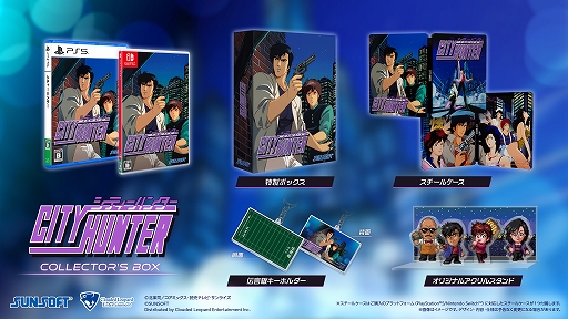画像ギャラリー No.008のサムネイル画像 / 「シティーハンター」唯一の家庭用公式ゲームの復刻版,本日発売。1990年発売のPCエンジン用ソフトに,懐かしさと新しさを融合