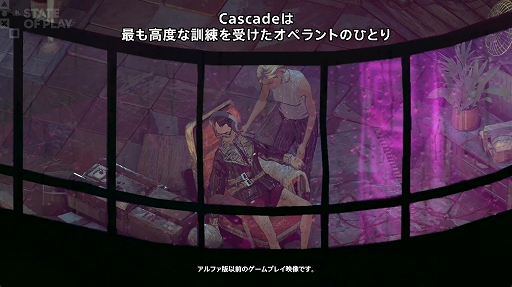 画像ギャラリー No.001のサムネイル画像 / 「ディスコ エリジウム」開発の新作スパイRPG「ZERO PARADES」，多数のゲームプレイを収録した最新トレイラーを公開