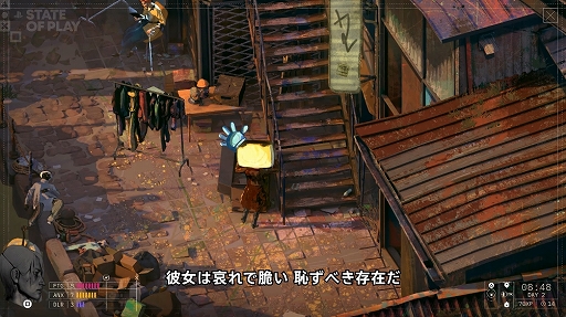画像ギャラリー No.004のサムネイル画像 / 「ディスコ エリジウム」開発の新作スパイRPG「ZERO PARADES」，多数のゲームプレイを収録した最新トレイラーを公開