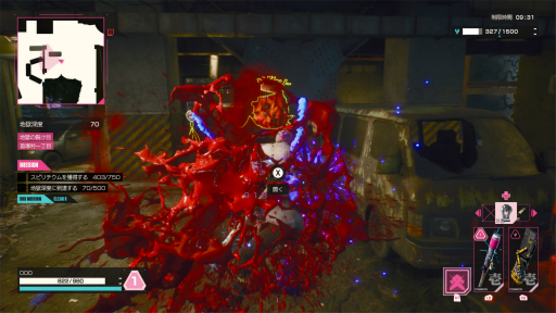 画像ギャラリー No.003のサムネイル画像 / ［プレイレポ］「LET IT DIE: INFERNO」は，プレイするたびに，心が動く。プレイヤーに“アイテムへの執着”を強く呼び起こさせる体験が楽しい