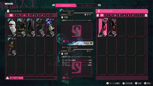 画像ギャラリー No.017のサムネイル画像 / ［プレイレポ］「LET IT DIE: INFERNO」は，プレイするたびに，心が動く。プレイヤーに“アイテムへの執着”を強く呼び起こさせる体験が楽しい