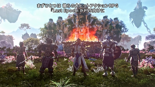 画像ギャラリー No.001のサムネイル画像 / 「Last Epoch」，PS5版を正式アナウンス。初の大型拡張“Orobyss”と同時に近日リリース予定