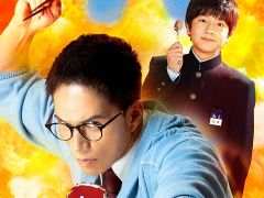 市原隼人さん主演の「おいしい給食」シリーズがゲーム化。スマホゲーム「甘利田幸男の給食道」，10月10日に配信決定