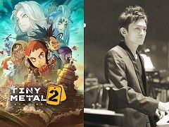 「タイニーメタル2」，椎名 豪氏が音楽を担当すると発表。「テイルズ オブ」シリーズほか，多数の人気作に参加した作曲家