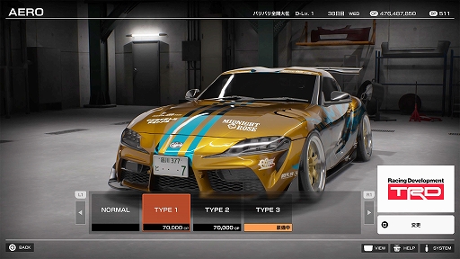 画像ギャラリー No.008のサムネイル画像 / 最速の称号をめぐるバトルに挑め。PS5版「首都高バトル」,本日発売。国内自動車メーカーの78車種を収録,カスタマイズも楽しめる