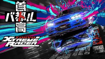 画像ギャラリー No.011のサムネイル画像 / 最速の称号をめぐるバトルに挑め。PS5版「首都高バトル」,本日発売。国内自動車メーカーの78車種を収録,カスタマイズも楽しめる