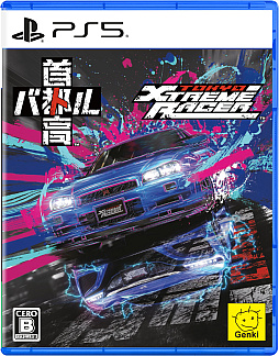 画像ギャラリー No.013のサムネイル画像 / 「首都高バトル」,PS5版発売記念の体験イベントを3月7日・8日に埼玉・ニットーモールで開催