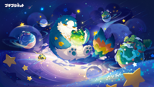 画像ギャラリー No.001のサムネイル画像 / 「プチプラネット」新たなβテストをPC,iOS,Android向けに4月21日に開始。新たな住民が登場