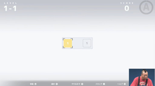 画像ギャラリー No.015のサムネイル画像 / AIによって完璧に管理された居住区で住民の悩みを解決していくパズルADV「D-topia」，実機プレイを披露［TGS2025］