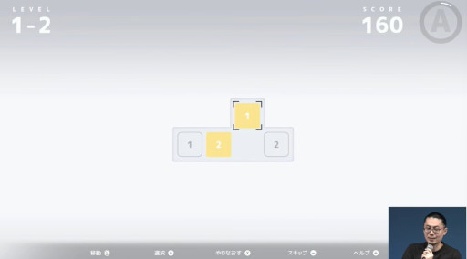 画像ギャラリー No.017のサムネイル画像 / AIによって完璧に管理された居住区で住民の悩みを解決していくパズルADV「D-topia」，実機プレイを披露［TGS2025］