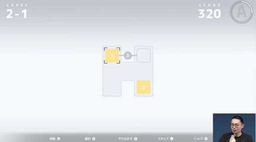 画像ギャラリー No.019のサムネイル画像 / AIによって完璧に管理された居住区で住民の悩みを解決していくパズルADV「D-topia」，実機プレイを披露［TGS2025］
