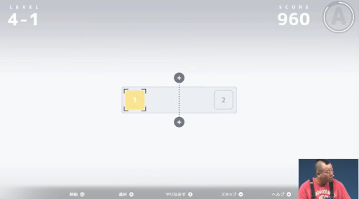 画像ギャラリー No.024のサムネイル画像 / AIによって完璧に管理された居住区で住民の悩みを解決していくパズルADV「D-topia」，実機プレイを披露［TGS2025］