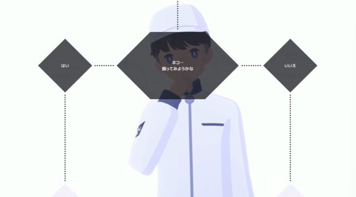 画像ギャラリー No.031のサムネイル画像 / AIによって完璧に管理された居住区で住民の悩みを解決していくパズルADV「D-topia」，実機プレイを披露［TGS2025］