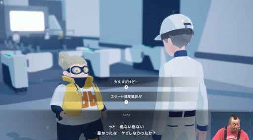 画像ギャラリー No.033のサムネイル画像 / AIによって完璧に管理された居住区で住民の悩みを解決していくパズルADV「D-topia」，実機プレイを披露［TGS2025］