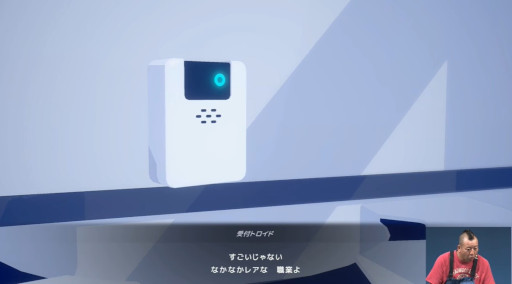 画像ギャラリー No.035のサムネイル画像 / AIによって完璧に管理された居住区で住民の悩みを解決していくパズルADV「D-topia」，実機プレイを披露［TGS2025］