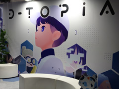“見たくないものが見えない世界”は本当に快適なのか？　新作ADV「D-topia」の舞台となるのは，現在のSNSにも似たAI管理社会［TGS2025］