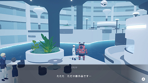 画像ギャラリー No.002のサムネイル画像 / ［レビュー］「D-topia」がどこか不穏なのは，管理社会が魅力的に見えてしまうから。かわいいに溢れた楽園で「幸せ」を考える
