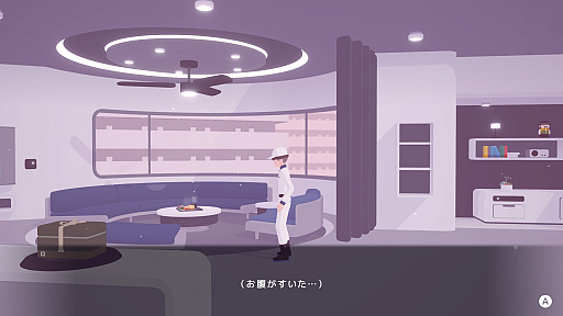 画像ギャラリー No.004のサムネイル画像 / ［レビュー］「D-topia」がどこか不穏なのは，管理社会が魅力的に見えてしまうから。かわいいに溢れた楽園で「幸せ」を考える