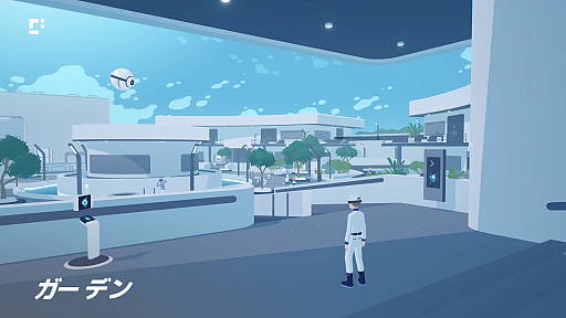 画像ギャラリー No.008のサムネイル画像 / ［レビュー］「D-topia」がどこか不穏なのは，管理社会が魅力的に見えてしまうから。かわいいに溢れた楽園で「幸せ」を考える