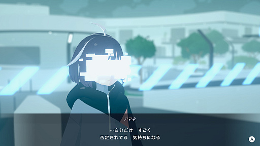 画像ギャラリー No.013のサムネイル画像 / ［レビュー］「D-topia」がどこか不穏なのは，管理社会が魅力的に見えてしまうから。かわいいに溢れた楽園で「幸せ」を考える