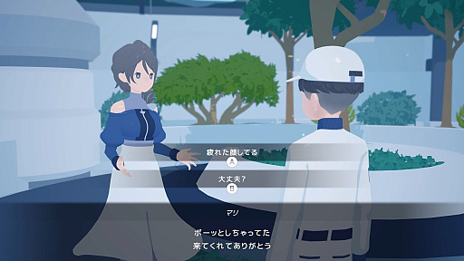 画像ギャラリー No.018のサムネイル画像 / ［レビュー］「D-topia」がどこか不穏なのは，管理社会が魅力的に見えてしまうから。かわいいに溢れた楽園で「幸せ」を考える