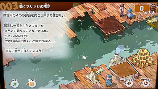 画像ギャラリー No.008のサムネイル画像 / 「レイトン教授と蒸気の新世界」試遊レポート。あの“QuizKnock”が手掛ける本作のナゾ解きにチャレンジ［TGS2025］