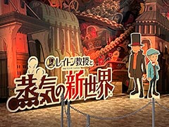 「レイトン教授と蒸気の新世界」試遊レポート。あの“QuizKnock”が手掛ける本作のナゾ解きにチャレンジ［TGS2025］