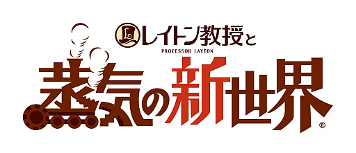 画像ギャラリー No.007のサムネイル画像 / 「レイトン教授と蒸気の新世界」,最新映像とキャストインタビューを公開。PS5とSteam対応が決定,メインテーマは久石 譲氏×幾田りらさん