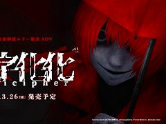 「文字化化」，Switch版の発売日が2026年3月26日に決定。ホラー男子たちの言葉を解読し，異界からの脱出を目指す女性向けADV