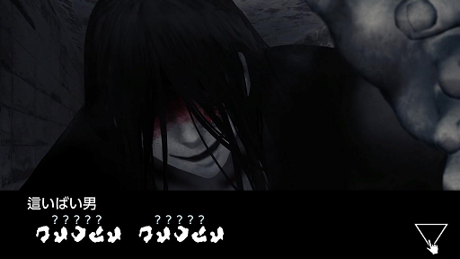 文字化化
