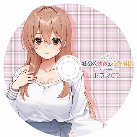 画像ギャラリー No.009のサムネイル画像 / 理想的なオフィスラブを描いた恋愛ADV「お家で甘える社会人彼女の恋愛模様」，PC/Switch向けに2026年1月29日発売。予約受付を開始