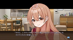画像ギャラリー No.005のサムネイル画像 / 恋愛ADV「お家で甘える社会人彼女の恋愛模様」，Switch向け体験版を配信開始。冒頭のストーリーやヒロインとの甘く楽しいやり取りを楽しめる