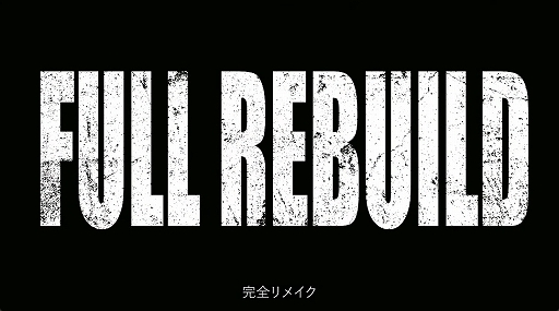 画像ギャラリー No.003のサムネイル画像 / 「GUNGRAVE G.O.R.E Blood Heat」，PC / コンシューマ向けに発売決定。激しいアクションを収録したトレイラーが公開に［TGS2025］
