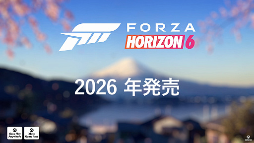 画像ギャラリー No.001のサムネイル画像 / 「Forza Horizon 6」は2026年に発売。舞台はついに日本へ［TGS2025］