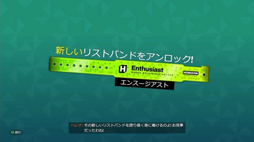画像ギャラリー No.002のサムネイル画像 / ［プレイレポ］「Forza Horizon 6」は“日本のカーカルチャー”が主役だ。峠も軽トラもJ-POPも全部ある