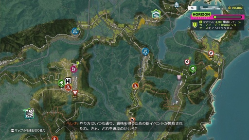 画像ギャラリー No.005のサムネイル画像 / ［プレイレポ］「Forza Horizon 6」は“日本のカーカルチャー”が主役だ。峠も軽トラもJ-POPも全部ある