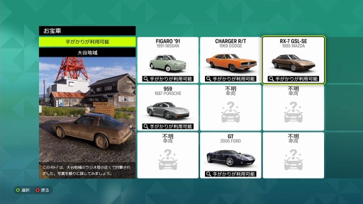 画像ギャラリー No.009のサムネイル画像 / ［プレイレポ］「Forza Horizon 6」は“日本のカーカルチャー”が主役だ。峠も軽トラもJ-POPも全部ある