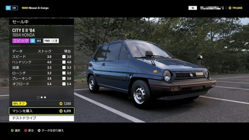 画像ギャラリー No.012のサムネイル画像 / ［プレイレポ］「Forza Horizon 6」は“日本のカーカルチャー”が主役だ。峠も軽トラもJ-POPも全部ある