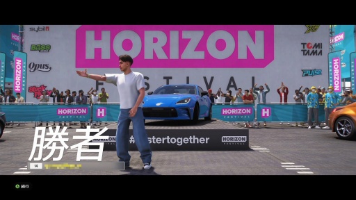 画像ギャラリー No.015のサムネイル画像 / ［プレイレポ］「Forza Horizon 6」は“日本のカーカルチャー”が主役だ。峠も軽トラもJ-POPも全部ある