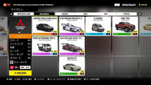 画像ギャラリー No.016のサムネイル画像 / ［プレイレポ］「Forza Horizon 6」は“日本のカーカルチャー”が主役だ。峠も軽トラもJ-POPも全部ある