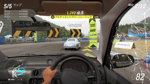 画像ギャラリー No.022のサムネイル画像 / ［プレイレポ］「Forza Horizon 6」は“日本のカーカルチャー”が主役だ。峠も軽トラもJ-POPも全部ある