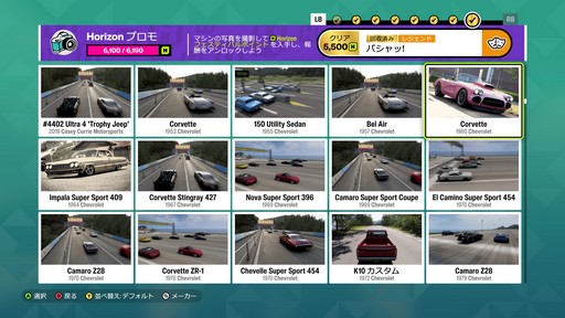画像ギャラリー No.015のサムネイル画像 / 人気の理由は日本が舞台になったからだけではない？「Forza Horizon 6」は万人の期待をちょうどいい解釈でまとめ上げた車ゲーだ