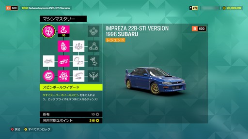 画像ギャラリー No.018のサムネイル画像 / 人気の理由は日本が舞台になったからだけではない？「Forza Horizon 6」は万人の期待をちょうどいい解釈でまとめ上げた車ゲーだ